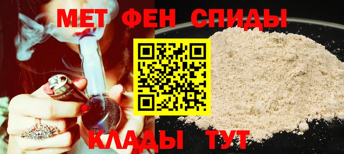 АМФ Premium  Амфетамин  Екатеринбург  Вход с VPN 