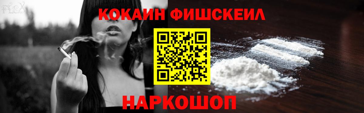 КОКАИН 98% Екатеринбург