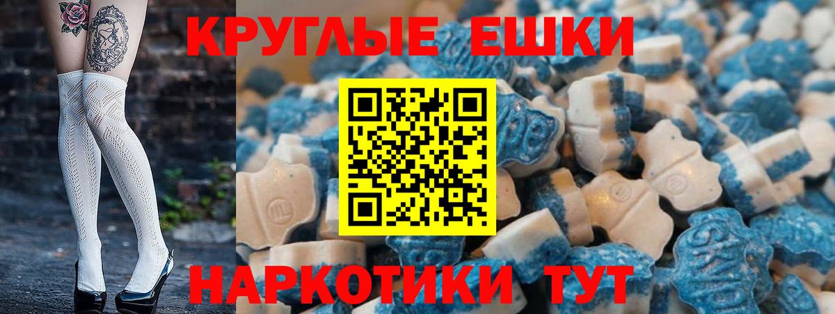 OMG ссылка  сайты даркнета как зайти  Вход с VPN  Ecstasy  Екатеринбург  ЭКСТАЗИ бентли  сколько стоит  Экстази 280 MDMA 