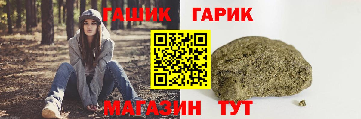 Екатеринбург  ГАШИШ  ГАШ ice o lator  Вход с VPN  ГАШ гашик 