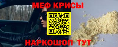 стафф Балашиха