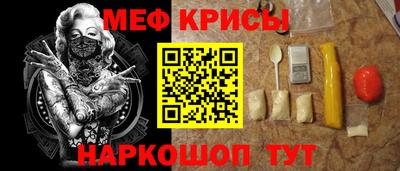 COCAINE Ивантеевка