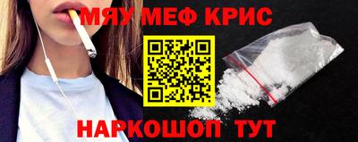 мефедрон VHQ Балахна