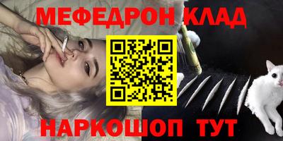 PSILOCYBIN Балаково