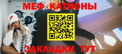мефедрон VHQ Балахна