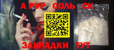 стафф Балашиха
