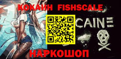 стафф Балашиха