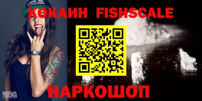 стафф Балашиха