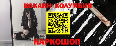 стафф Балашиха