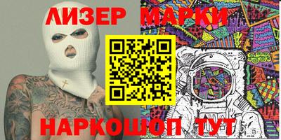 PSILOCYBIN Балаково