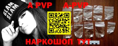 PSILOCYBIN Балаково