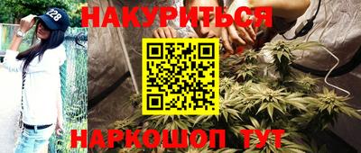 PSILOCYBIN Балаково