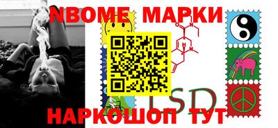 PSILOCYBIN Балаково