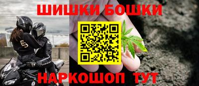 стафф Балашиха