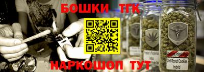 PSILOCYBIN Балаково