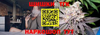 стафф Балашиха