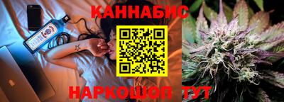 стафф Балашиха