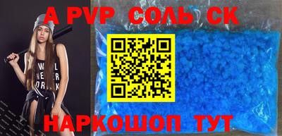 PSILOCYBIN Балаково