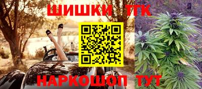 стафф Балашиха