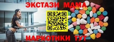 стафф Балашиха