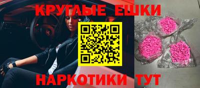 PSILOCYBIN Балаково