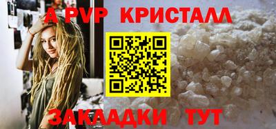 PSILOCYBIN Балаково