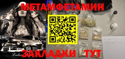 стафф Балашиха