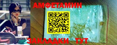 PSILOCYBIN Балаково