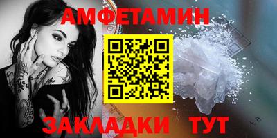 альфа пвп Ижевск