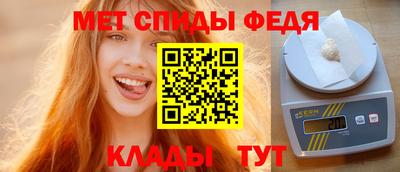 ешки Иваново