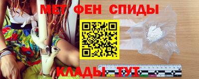 мефедрон VHQ Балахна