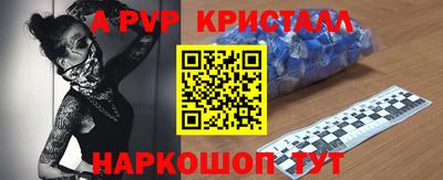 PSILOCYBIN Балаково