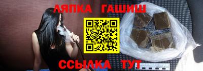 стафф Балашиха