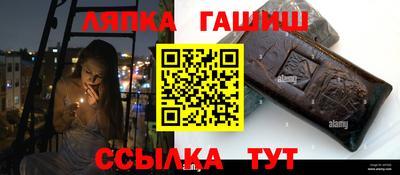стафф Балашиха