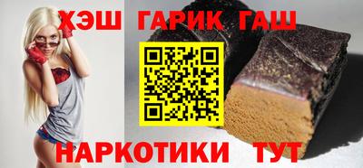 стафф Балашиха