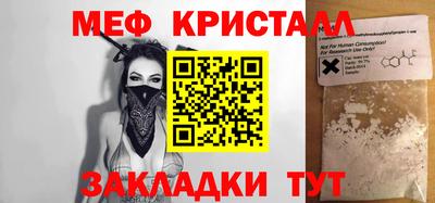 PSILOCYBIN Балаково