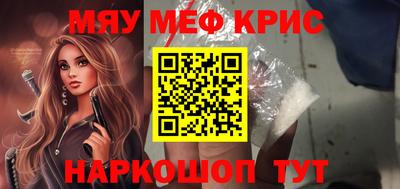 PSILOCYBIN Балаково