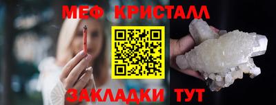 PSILOCYBIN Балаково