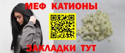 стафф Балашиха