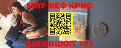 PSILOCYBIN Балаково