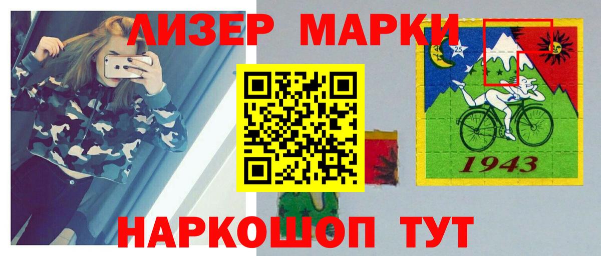 LSD-25 экстази ecstasy  ЛСД экстази  Екатеринбург  LSD-25 экстази кислота  Вход с VPN 