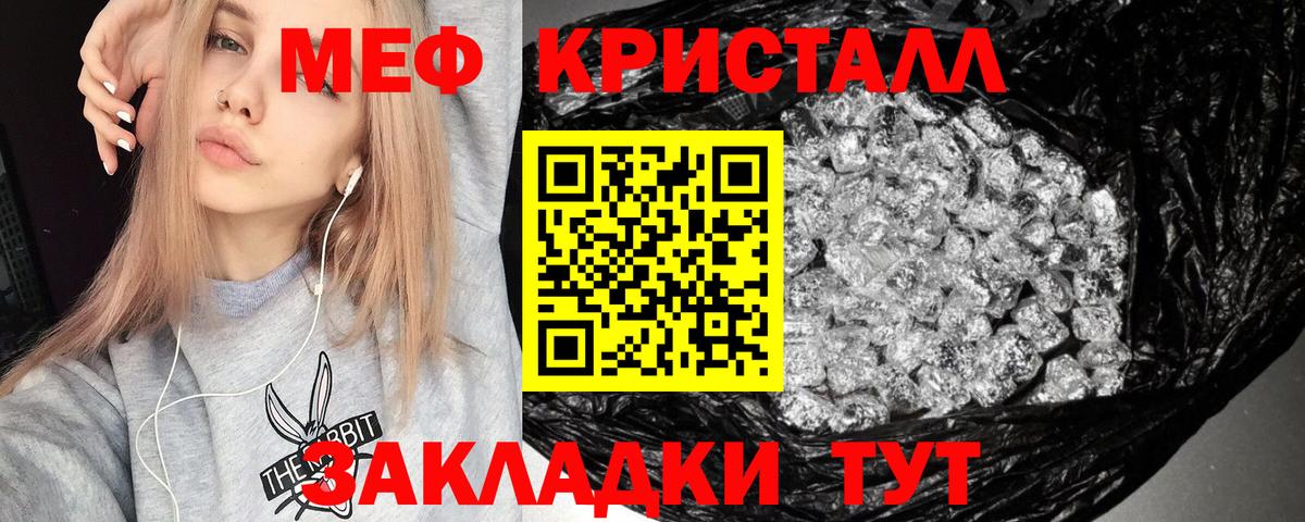 Екатеринбург  Мефедрон  Меф mephedrone  Вход с VPN  МЕФ мяу мяу 