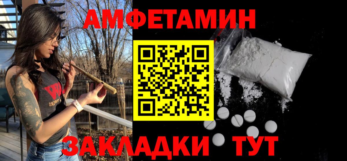 МЕТАМФЕТАМИН витя  МЕТАМФЕТАМИН витя  Екатеринбург  Вход с VPN 