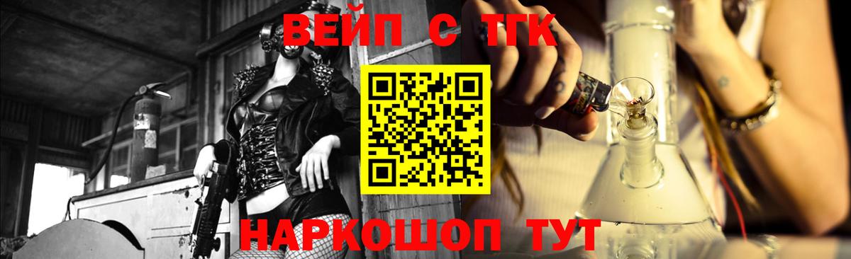 Екатеринбург  ТГК концентрат  Дистиллят ТГК THC oil  Вход с VPN 
