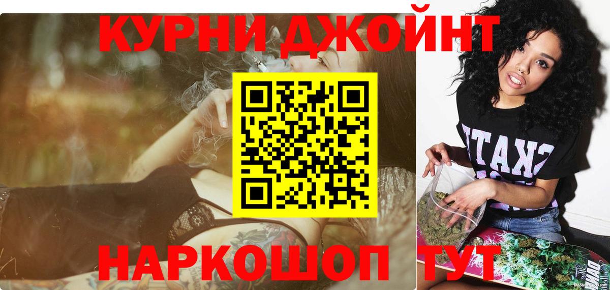 МАРИХУАНА LSD WEED Екатеринбург