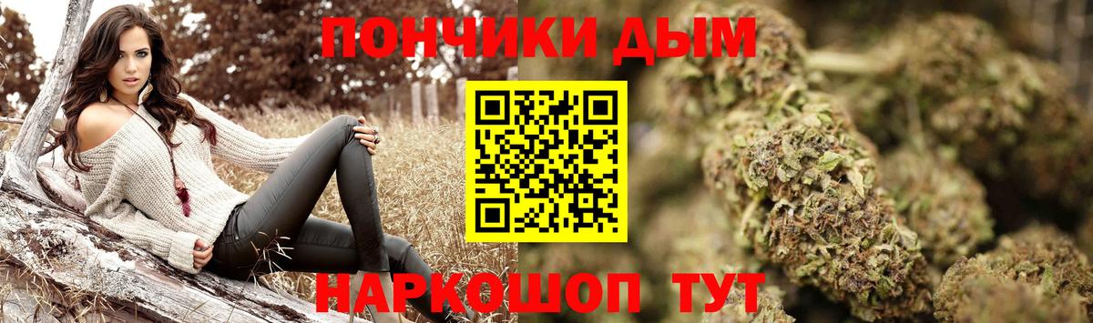 Каннабис конопля  Конопля Bruce Banner  Екатеринбург  Бошки марихуана тримм  Вход с VPN  Шишки марихуана Bruce Banner 