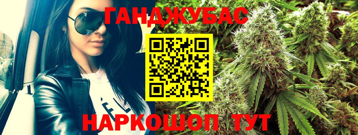 Магазин наркотиков  Канабис  Екатеринбург  Вход с VPN  ГАШИШ  Мефедрон   ГАШИШ  COCAIN 